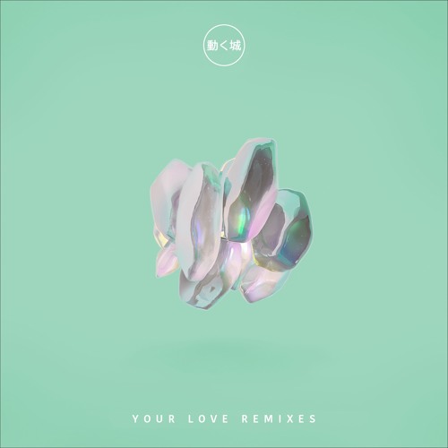 Your Love (Manila Killa Remix)