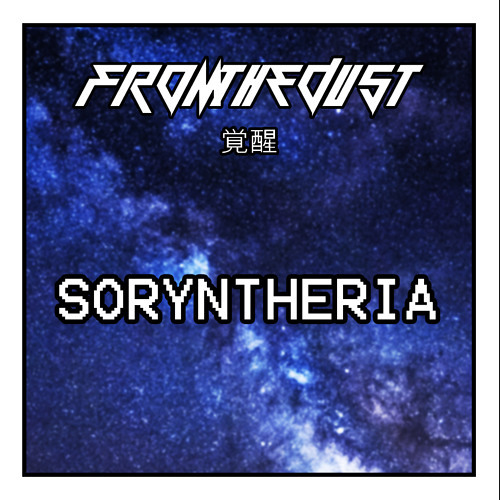 Soryntheria